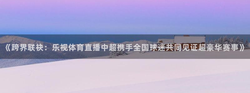 新宝5一测速登录中心