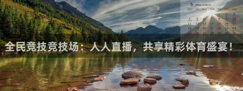 新宝5用户登录