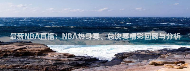 新宝5官网app